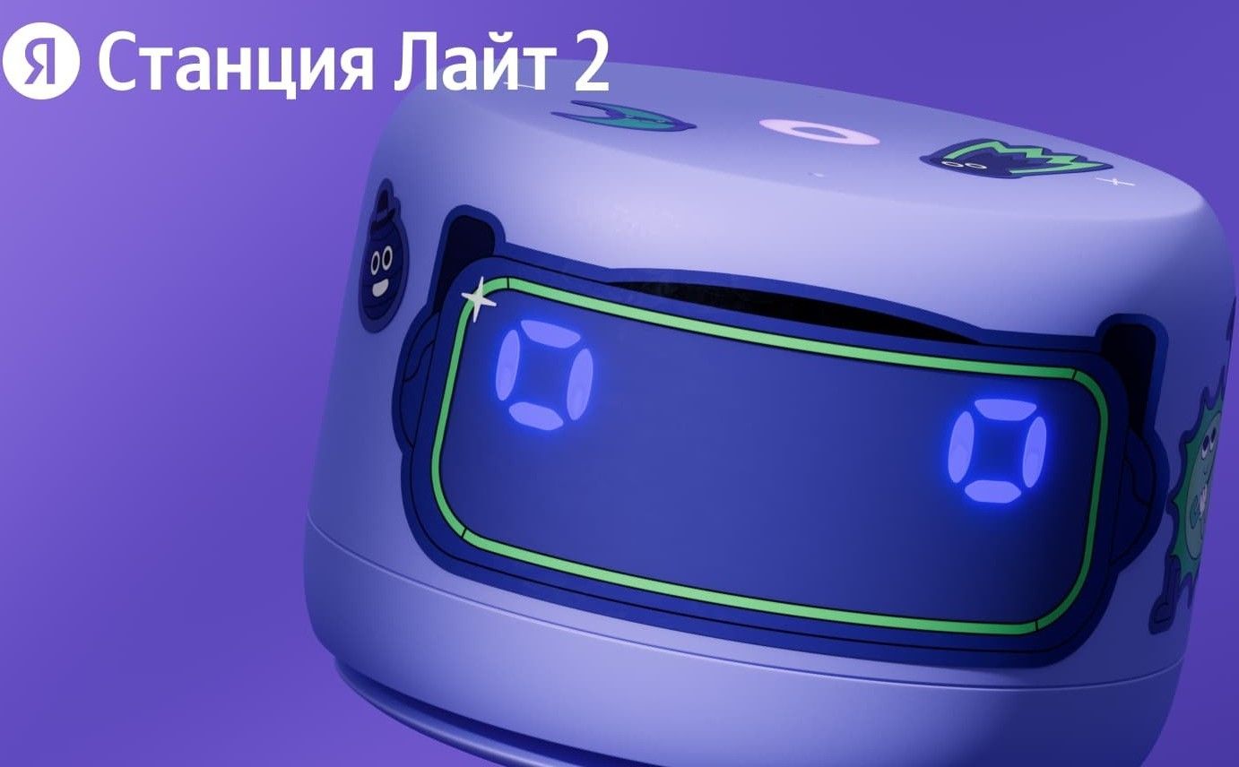 Новость: Яндекс Станция Лайт 2: обзор. Чем радует модель