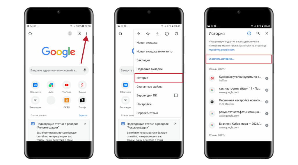 Кэш в браузере