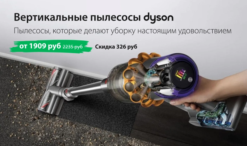 Инновационная уборка начинается здесь