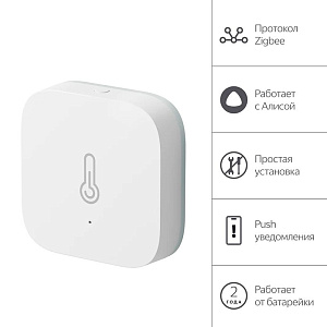 Датчик температуры и влажности Яндекс YNDX-00523