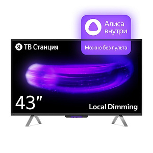 Умный телевизор Яндекс ТВ Станция с Алисой 43" YNDX-00091