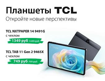 Баннер правее слайдера новинок